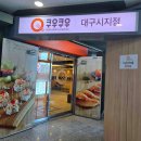 (주)하롱베이푸드