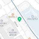 메디팜센텀약국 이미지