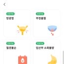 벨라약국 이미지