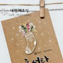 캘리그래피(Ⅰ) 이미지