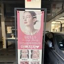 슈랑 | 잠실 석촌 슈랑브로우 슈레브래쉬 속눈썹펌 후기