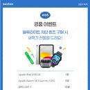 다비치안경안중