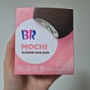 아몬드 블루 | 배스킨라빈스 디저트 아이스 모찌 아몬드봉봉, 블루바나나 스틱바