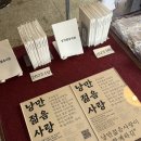 신세계약국 | 대구 동성로 카페 핸드드립커피가 맛있는 낭만젊음사랑
