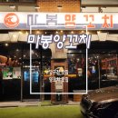 지에스25 압구정시티점 | 마봉양꼬치 압구정 단골이 될 수밖에 없는 이유