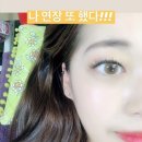 스토리샵 | #율전동속눈썹연장