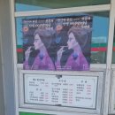 고흥한우직판장 이미지