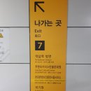 CU 역삼하나점 | 언주역 - 리트만 청진기(Littmann Stethoscope) AS수리후기 - AS업체 변경(2019년8월16일업데이트)