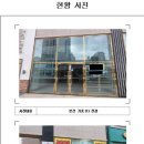 기호공인중개사사무소 이미지