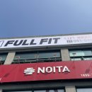 풀핏 덕포 이미지