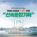 흥부기획