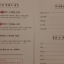 조은반찬 이미지