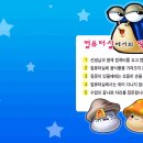 덕천초등학교 이미지