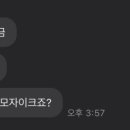 메이메이