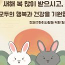 아이사랑뜰 이미지