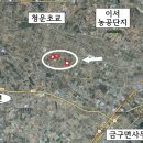 일품공인중개사사무소 이미지