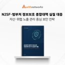 위드네트웍스 머니투데이