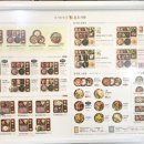 본도시락길동점 이미지