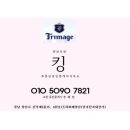 두산트리마제공인중개사사무소 이미지