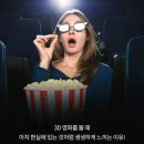 다비치안경 대전역점