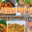 춘천유통 이미지