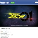 Champtv 2021년 가면라이더제로원 1월 COMING SOON! 이미지