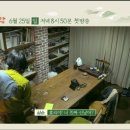 석양민박 이미지