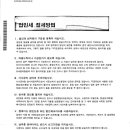 세무사김한준 이미지