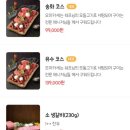 강남대로79길 21 이미지