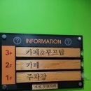 무랑가배 | 시흥카페 물왕호수카페 무랑가배 내돈내산 방문후기