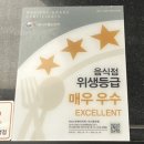 비에이치씨미사호반점