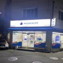 화이트365안암점