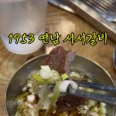 백현로150번길 이미지
