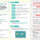 크리액션평생교육원