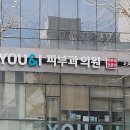 라온피부과의원 이미지