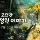 주식회사 소프트프레임 루리웹 뉴스보드