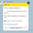 광산구청 | 광주 광산구청 여권 갱신 재발급 방법 | 운영시간 가격 수령방법 후기