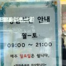 무진장 | [부산/화명동] 부산 화명동 현지인 맛집, 화명 칼국수 맛집 “무진장 칼국수” 내돈내산 후기