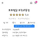 잔디당구장 이미지