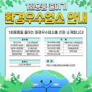 공차구미상모점 이미지