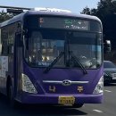 삼진종합운수