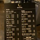 달밤족발 이미지