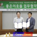 한전고흥지점