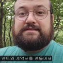 미국아재