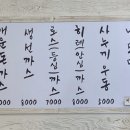 마찌돈