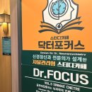 고산1동 치안센터 이미지