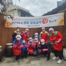 남산2동 행정복지센터 이미지