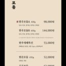 도동참숯화로 이미지