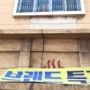 풍조장여관 이미지