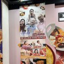 분당서현1-D-1 | 혼밥 하기 좋은 서현역 점심 맛집, 니뽕내뽕 분당서현점